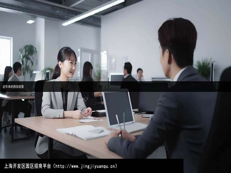 近年税收政策有哪些（近年税收政策变化图）不看后悔，